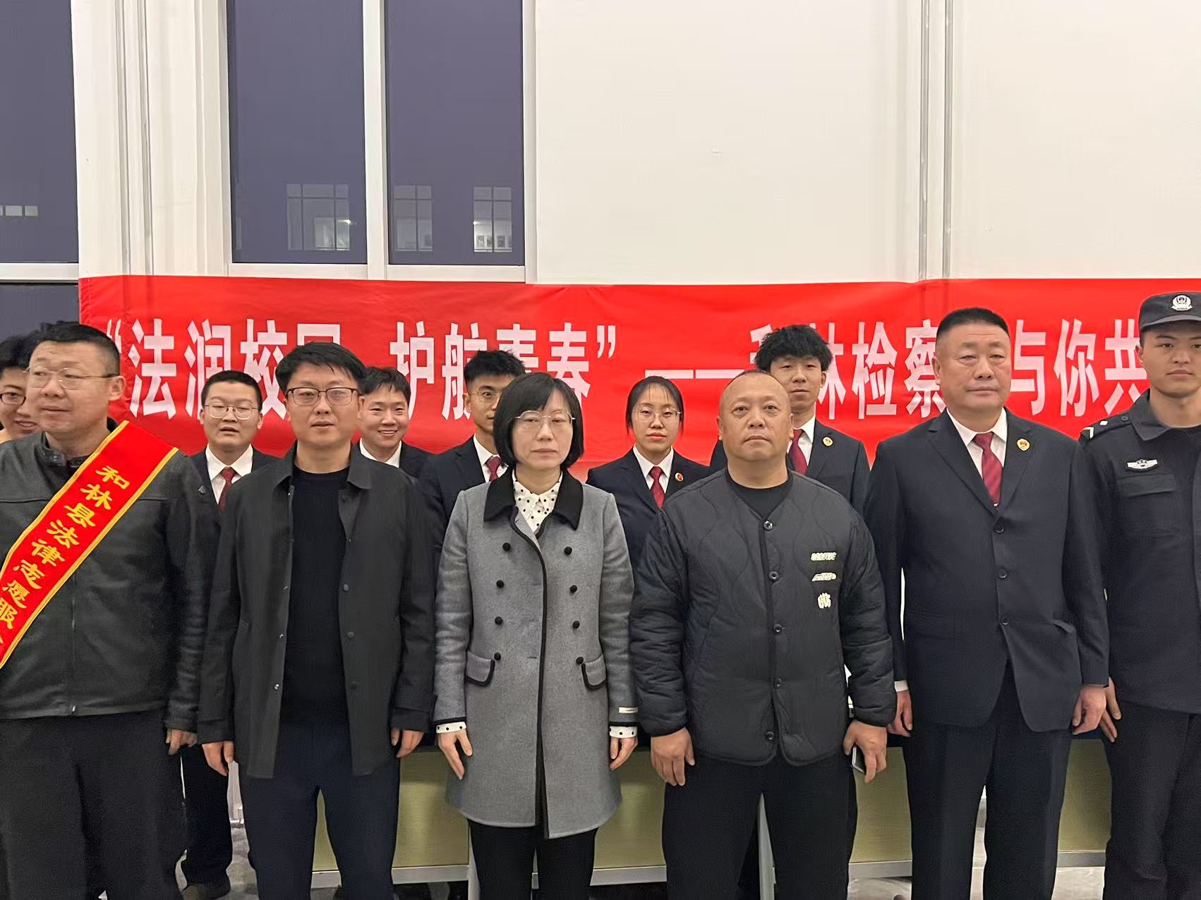 法治宣传进校园   护航青春助成长