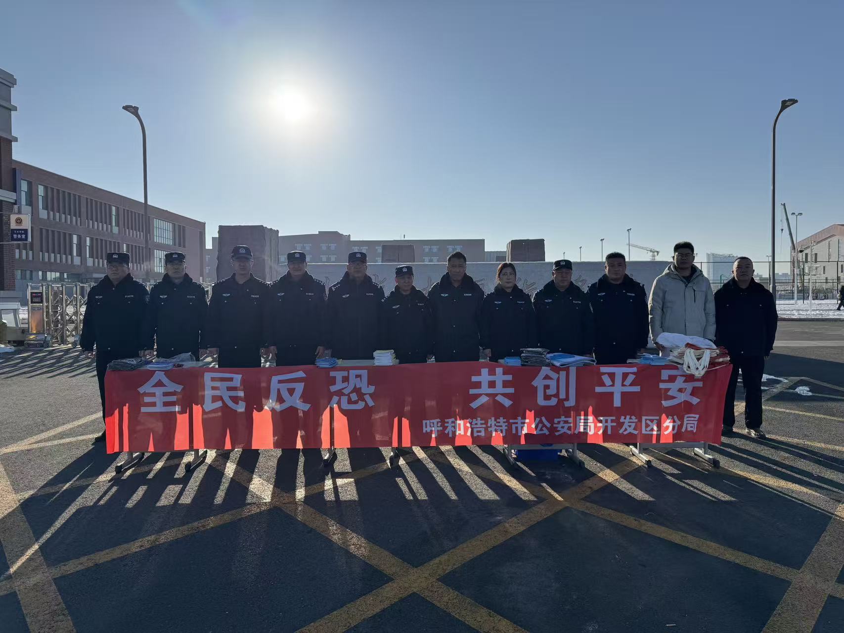  “全民反恐 共创平安” 主题反恐防暴应急演练